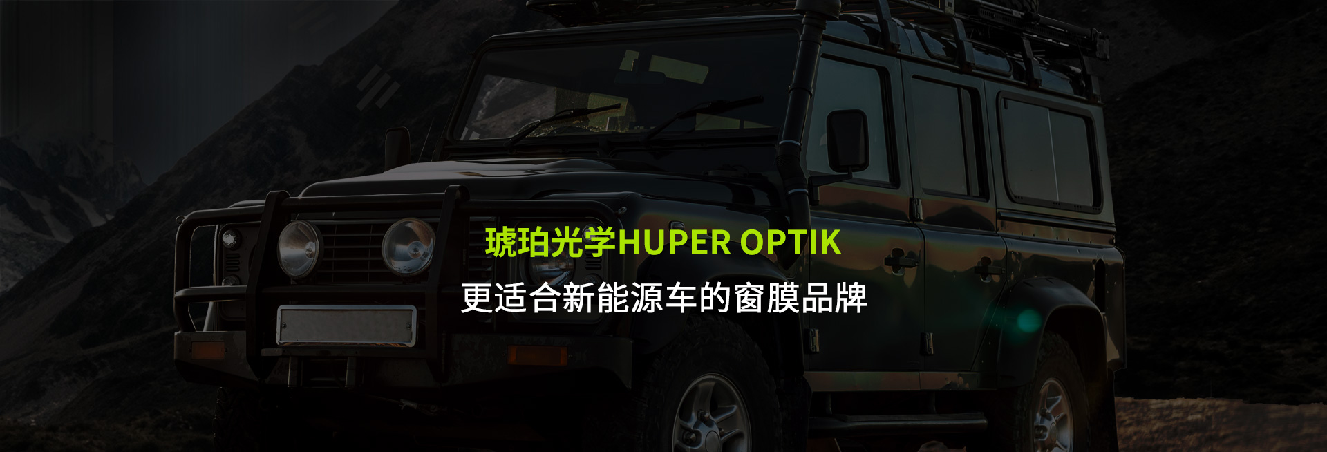 窗膜总览
